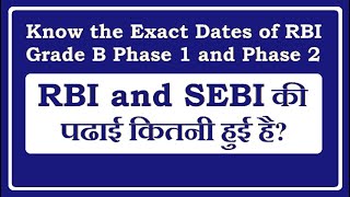 RBI Grade B 2024 Expected Phase 1 and Phase 2 Dates [upl. by Ameluz508]