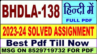 bhdla 138 solved assignment 202324  bhdla 138 solved assignment 2024  Ignou bhdla 138 in Hindi [upl. by Reiko717]