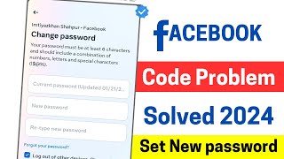 facebook code not received  facebook password reset  facebook code nahi aa raha hai  2024 [upl. by Shiverick]