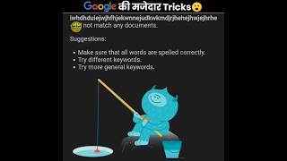 Google की कुछ मजेदार Tricks 😲  Amazing Google Tricks  The Fact  shorts ytshorts [upl. by Alimat]