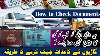 car ka chassis Orginal Document book file check krny ka tarikahow to check documents JUGNOO Motors [upl. by Selinda439]