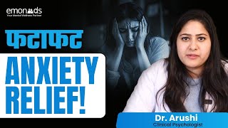 Quick Anxiety Relief Techniques  Emoneeds [upl. by Mag30]