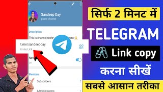 Telegram Channel Link Copy Kaise Karen  Apne Telegram Channel Ka Link Kaise Copy Kare [upl. by Kip]