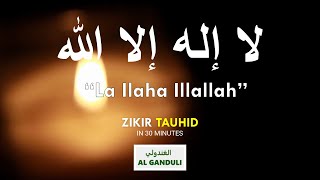 Laa Ilaha Illallah  لا إله إلا الله  Zikir Tauhid in 30 minutes [upl. by Aisinut]