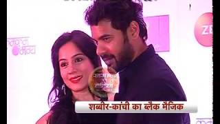 Shabbir Sriti Swagger with Kanchi Kaul [upl. by Vannie694]