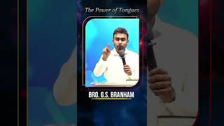 Short Message  The Power of Tongues  Bro GS Branham [upl. by Kushner]