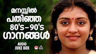 എവർഗ്രീൻ ഗാനങ്ങൾ Malayalam Evergreen film Songs  Hits of KJ Yesudas Malayalam Hits Audio Jukebox [upl. by Asenab]