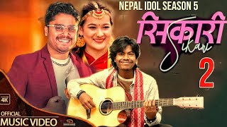 Karan Pariyar CD Vijaya Adhikari Sikari 2 करन परियारको पहिलो गित Arjun PokharelNew Nepali Song 2081 [upl. by Yliab]