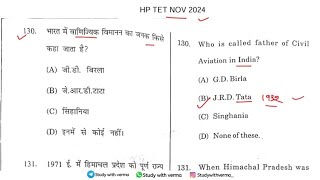 HP TET 2024 Social Studies  Part13  HP TET ARTS  JBT  NM MEDICAL LT TET DETAIL REVISION [upl. by Trever]