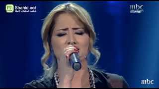 Arab Idol  الأداء  برواس حسين  أحبك [upl. by Eecyak]