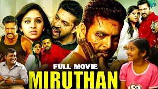 Miruthan Malayalam Dubbed Full Movie  Superhit Action Thriller  Jayam Ravi  Lakshmi Menon [upl. by Katha]