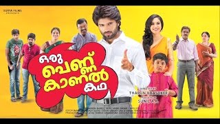 Oru kadha video songs Tamil [upl. by Okime]