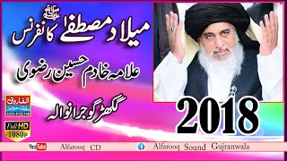 Milad Mustafa Confrans \\ Mufti Khadim Hussain Rizvi  Gakhar 8 11 2018  ALFAROOQ SOUND GUJRANWAL [upl. by Hadleigh299]