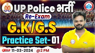 UP Police Constable Re Exam 2024  UPP GKGS Practice Set 01 UP Police GS PYQs By Digvijay Sir [upl. by Boynton]