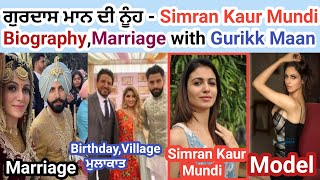 Simran kaur mundi biography  marriage with gurikk maan  family  husband  viral video  wedding [upl. by Ahsimal781]