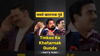 Tmkoc ke Khatarnak Gunde। Tmkoc old episode। Tarak Mehta new episode। shorts tmkoc jethalal [upl. by Wallace405]