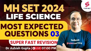 MH SET 2024  MH SET Life Science  MH SET Most Expected Question 03  Dr Ashish Gupta mhset [upl. by Annayak349]