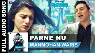 Parne Nu  Full Audio  Manmohan Waris  Faraar  Gippy Grewal  Latest Punjabi Songs 2015 [upl. by Ursal223]