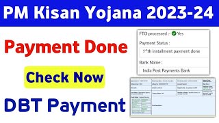 PM Kisan Ka Paisa Kaise Check Kare  PM Kisan Payment Status Check  PM Kisan Installment Check [upl. by Siramay401]