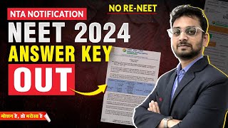 📣NEET 2024 Answer Key OUT  NEET OMR Sheet Release 2024😱  Result Coming Soon💪 nta neet answerkey [upl. by Rochella]