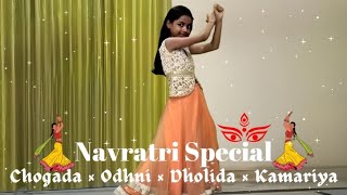 Navratri Special  Chogada×Odhni Dholida×Kamariya  Easy Dance Steps  Dance Cover  LittleWonders [upl. by Lugar]