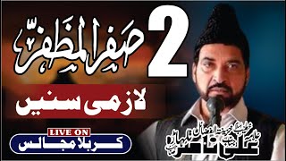 Live Majlis 2 Safar 2024New Majlis Allama Ali Nasir Today 2024 LIVE MAJLIS 2024  Karbala Majalis [upl. by Yeleak50]