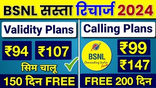 BSNL Validity Recharge Plans 2024  BSNL calling Plan  BSNL Validity Kaise Badhaye  BSNL Plan 2024 [upl. by Caspar]