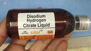 Cital Syrup  Disodium Hydrogen Citrate Liquid Syrup  Cital Syrup Use Benefit review in hindi [upl. by Ennaeus9]