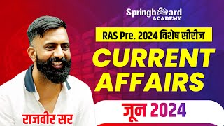 RAS Pre 2024 Special  Current Affairs June 2024 Complete  By Rajveer Sir  Springboard [upl. by Thielen943]