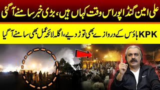 Latest Updates About Ali Amin Gandapur amp DChowk Protest  Exclusive [upl. by Akinek]