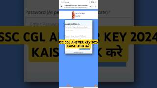 Ssc CGL answer key 2024  Ssc CGL answer key kaise dekhe  CGL answer key kaise download करे [upl. by Ahsot]