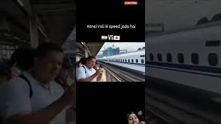 train competition video 🇮🇳 vs🇯🇵indvsjpn viral train railway shortvideos rail competition [upl. by Lenod]