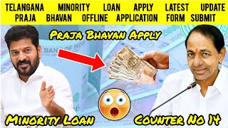 Telangana Minority ₹1 Lakh Loan  Praja Bhavan Counter 14  New Application Form Important Documents [upl. by Yleve616]