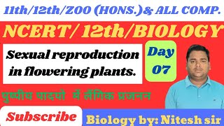 pollengrainmicrosporeपरागकणलघुबिजाणु biology by Nitesh sir [upl. by Buffum]