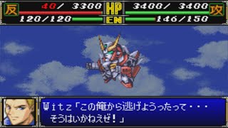 Super Robot Wars R  Gundam Airmaster Attacks [upl. by Asylla]