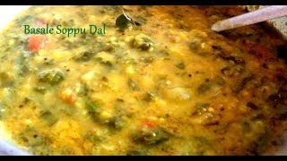 Healthy Dal  Basale Soppu Dal  Malabar Spinach Dal  Healthy Cooking [upl. by Atteroc]