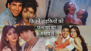 Akshay Kumar ki ‘Love story ya ‘Lust story  Raveena Tandon  Shilpa Shetty  twinkle khanna [upl. by Annyrb]