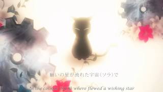 【GUMI】黒猫 Black Cat English Sub [upl. by Sirap]