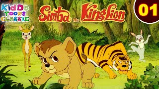 Simba  The Lion King Ep 1  जंगल की मजेदार कहानियां  Kiddo Toons Classic  Jungle Stories In Hindi [upl. by Kecaj]