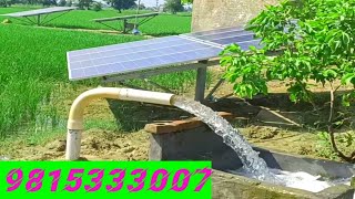 Solar pump set 75hp  lubi 30hm 4 stage motor 335W lubi panels [upl. by Olnee]