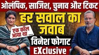 Ep 14 Vinesh Phogat Interview With Ajit Anjum  ओलंपिक साज़िश चुनाव और टिकट पर हर सवाल का जवाब [upl. by Browning]