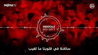 ما تخافو عليها  كلمات ✪ Indocile Intro Paroles 2017 [upl. by Deckert]