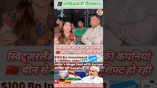 100 billion dollars are being invested in 🇮🇳 India from Europe 🇵🇰 Pakistani amezing Reaction [upl. by Areyk]