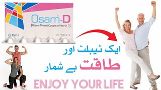 osam d tablet uses  vitamin d  ossein mineral complex vitamind  how to use osam d tablet [upl. by Karita]