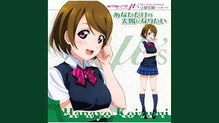 Love marginal HANAYO Mix [upl. by Aipmylo]