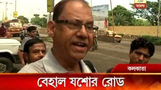 jessore road in bad condition and people facing extreme difficulties [upl. by Orji539]