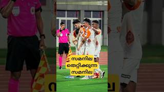 ISLOFC v KBFCസമനില തെറ്റിക്കുന്ന സമനില isl letsfootball kbfc shortfeed like trending latest [upl. by Ellehcsar]