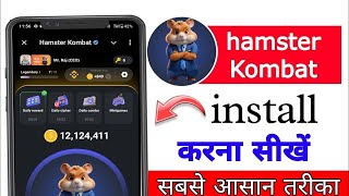 hamster kombat download kaise kare hamster kombat install kaise karehow to download hamster kombat [upl. by Ahsiek]