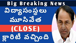 schools colleges reopen date in telangana 2022 Telangana school and college reopen date 2022 news [upl. by Fonda]