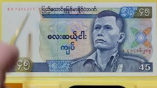 Burma 45 Kyats Banknote [upl. by Kuo]